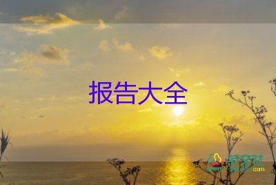 規(guī)培醫(yī)師年終述職報告5篇