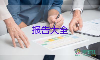 2024年度檔案工作自查報告5篇