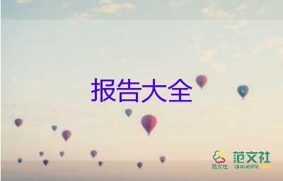 執(zhí)業(yè)醫(yī)師定期考核述職報(bào)告6篇