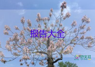 當服務(wù)員的社會實踐報告優(yōu)質(zhì)5篇