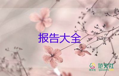 英語(yǔ)教師年度述職報(bào)告模板5篇