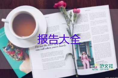 學(xué)校有償補課自查報告8篇