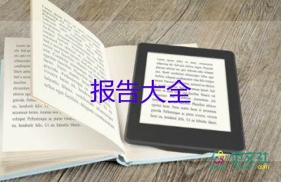 2022保育員述職報告優(yōu)秀范文熱門三篇