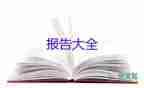 2022副校長述職報告熱門優(yōu)秀示例6篇