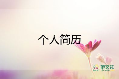 自我介紹女生幽默簡(jiǎn)短大學(xué)7篇