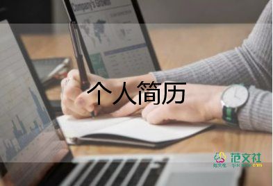 職場(chǎng)自我介紹模板7篇