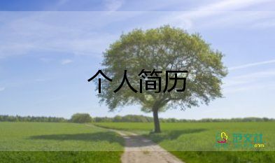 二年級(jí)學(xué)生自我介紹500字18篇