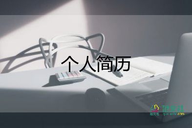 上大學(xué)自我介紹范文6篇