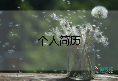 主持人自我介紹簡(jiǎn)單大方兩分鐘15篇