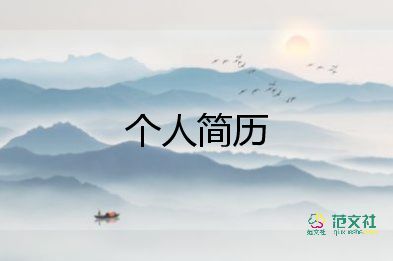 大學(xué)自我介紹幽默3篇