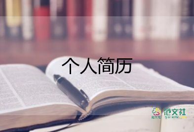 醫(yī)師考核述職報告主要工作成績6篇