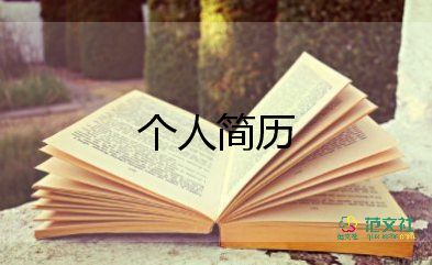 自我鑒定800字大學生大二10篇