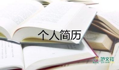 小學(xué)生自我介紹50字7篇