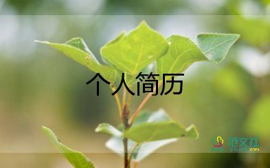 初一自我介紹300字7篇