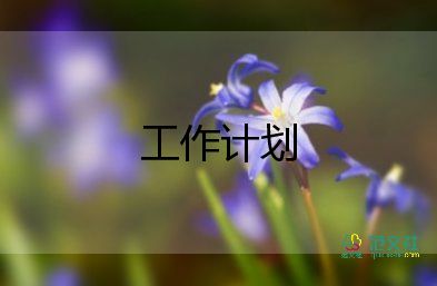 英語(yǔ)初中教學(xué)計(jì)劃6篇