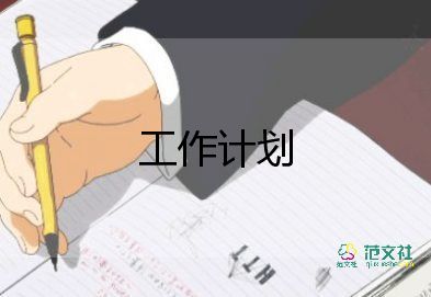 五年級(jí)s版下冊(cè)教學(xué)計(jì)劃5篇