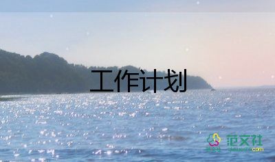 小學(xué)一年級(jí)下冊(cè)語文教學(xué)計(jì)劃6篇