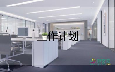 派出所2024年工作總結(jié)及2024年工作計劃5篇