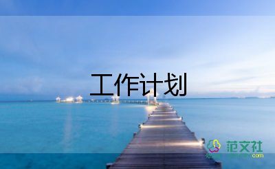 有關(guān)七年級(jí)的教學(xué)計(jì)劃模板6篇