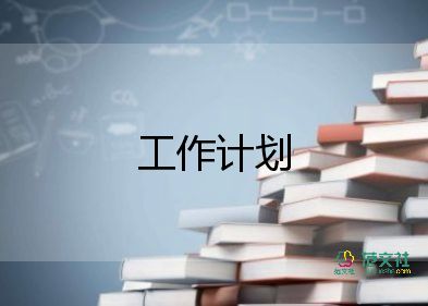 2024幼兒園小班教研計(jì)劃5篇