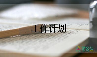 便民服務(wù)中心2024年工作計劃5篇