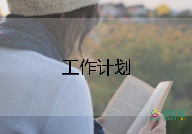 小學四數(shù)學下冊教學計劃6篇