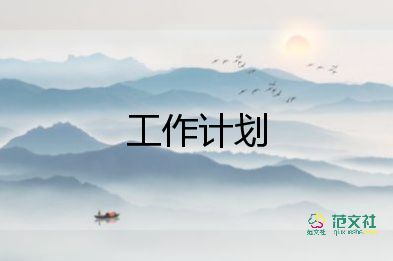 《畫》教學(xué)計(jì)劃推薦8篇