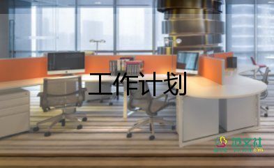 2024小學(xué)教育教學(xué)工作計(jì)劃8篇