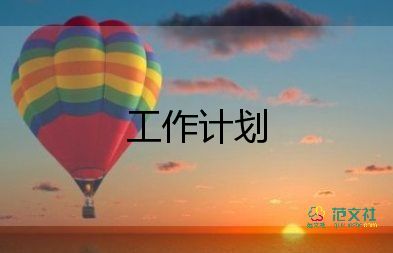 小學(xué)教師培訓(xùn)計(jì)劃7篇