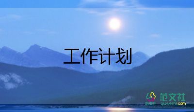 小班春季月工作計(jì)劃精選7篇