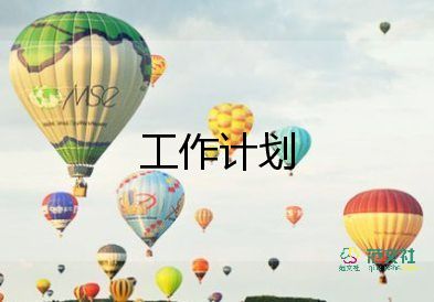 初中數(shù)學(xué)教研組的工作計劃模板7篇