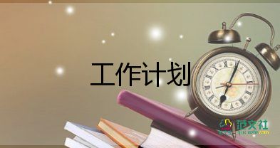 村干部個人述職報告下一步工作計劃5篇