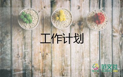 冀美小學(xué)美術(shù)教學(xué)計(jì)劃7篇