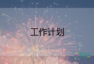 20233月音樂教學(xué)計(jì)劃優(yōu)秀7篇