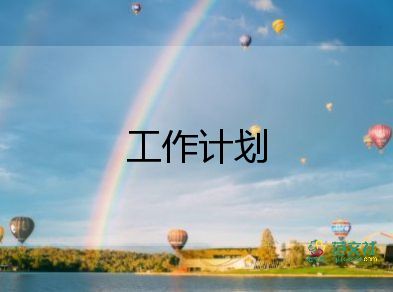 教導(dǎo)處月工作計劃優(yōu)秀7篇