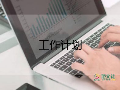 心內(nèi)科護(hù)理年度工作計(jì)劃7篇