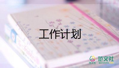 部版一年語(yǔ)文下冊(cè)教學(xué)計(jì)劃5篇