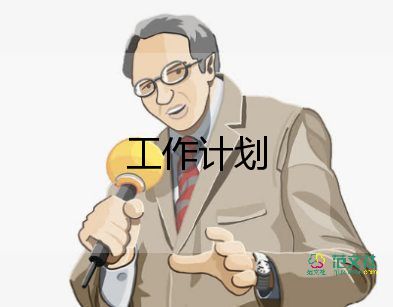 小學(xué)音樂全年級工作計劃7篇