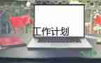 企業(yè)培訓(xùn)心得體會(huì)范文大全1000字8篇