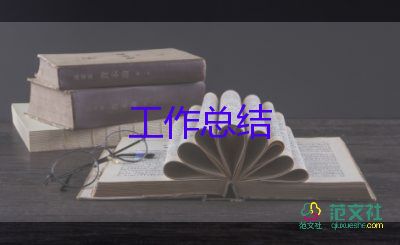 室內(nèi)設(shè)計(jì)師月總結(jié)5篇