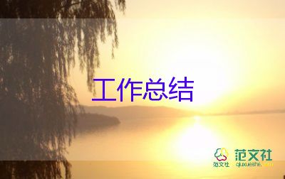 化工年度個人總結最新6篇