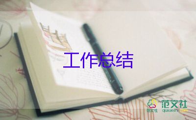 汽車銷售半年度工作總結(jié)6篇