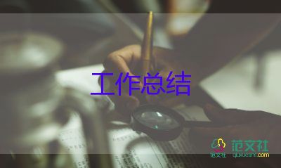 學(xué)校垃圾分類工作總結(jié)報(bào)告收獲5篇