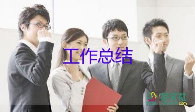 技術(shù)崗個人工作總結(jié)優(yōu)質(zhì)8篇