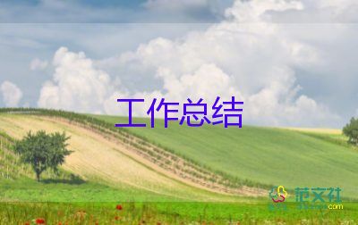 中華傳統(tǒng)美德活動(dòng)總結(jié)8篇