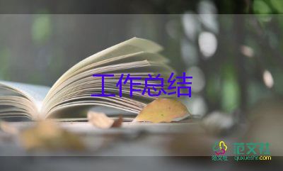 紀(jì)檢工作總結(jié)報(bào)告2022年7篇