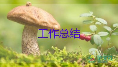 幼兒進(jìn)社區(qū)活動總結(jié)7篇