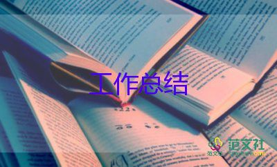 監(jiān)管員工作總結(jié)最新7篇