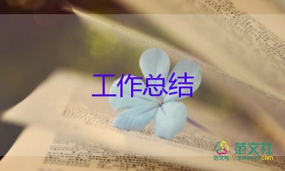 招聘實(shí)習(xí)工作總結(jié)7篇