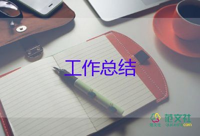 衛(wèi)生院院長(zhǎng)工作總結(jié)范文2022最新5篇